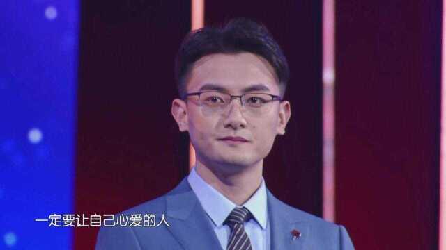 新相亲:文质彬彬地产男刘志全登场,磁性嗓音惹女嘉宾喜爱!