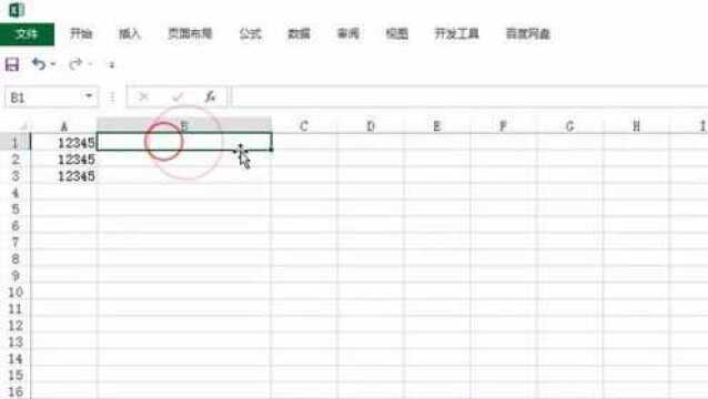 Excel数值函数(11):数字转换为汉字(包括财务上的大写金额)