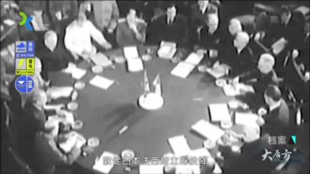 1945年中共历史上的重要时刻,毛主席在延安自豪的宣布这样几件事