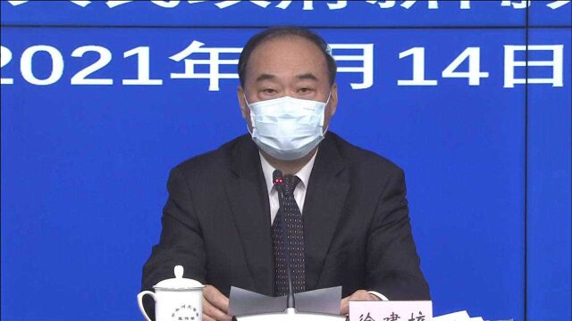 邯郸保定沧州衡水和定州辛集六市可随时支援石家庄邢台