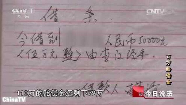 男子不幸身亡,父母却不管其妻儿的死活,竟要昧下百万赔偿金