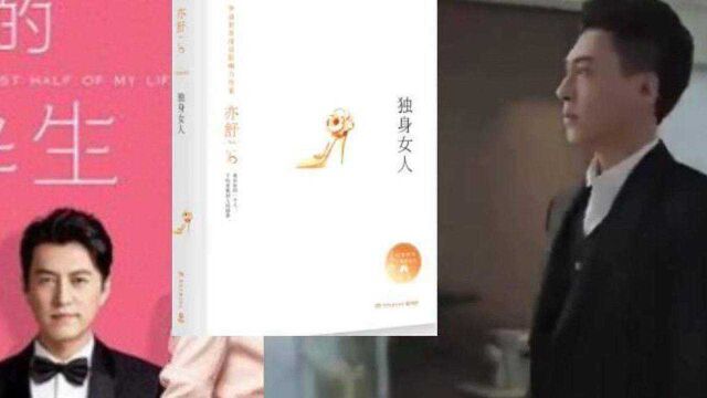 30秒|女性题材剧大火,亦舒这部作品也将有剧版