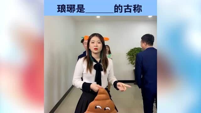 古今城市名称,你知道多少?