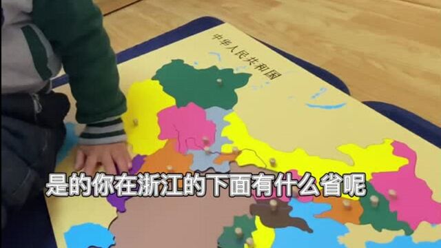 海豚班小潘同学挑战无字版中国拼图,你这么大的时候能做到吗?