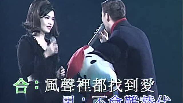 群星宝丽金25周年为全世界歌唱演唱会(完整高清字幕版)