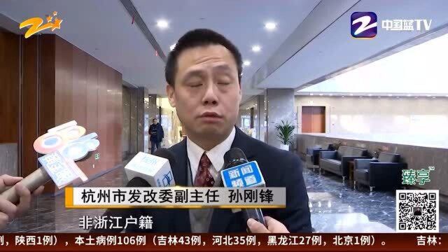 吾心安处是我家 我在“浙”里过大年 每人1000元 杭州“十送”关爱