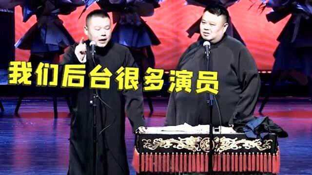 敢叫错栾副总的名字,还要不要商演了?