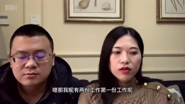 研究生夫妻一文科一理科,在成都工资多少?多吗?