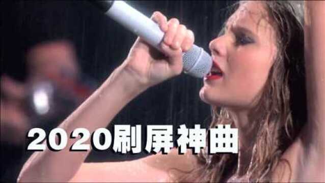 2020年国内最火的5首英文歌,去年的刷屏神曲都在这了