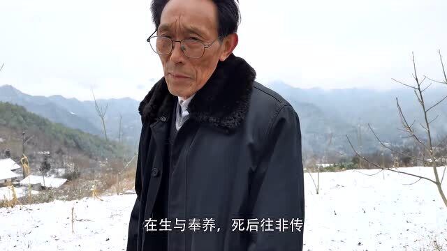 农村白事酒席,知客给死者表功致词,你们了解多少?