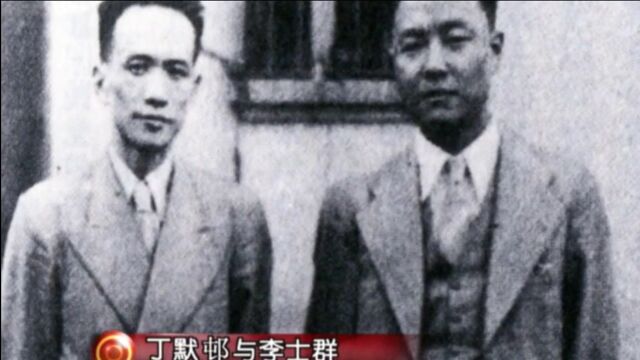 李士群为何会有建立“76号魔窟”,这样恶毒的想法?利用了汪精卫