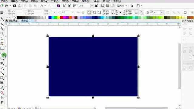 CorelDRAW绘制卡通云朵