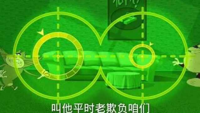 涵涵动漫:虫子们搞坏电源 肥猫们只能摸瞎 东倒西歪