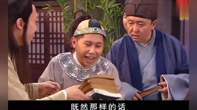 原来董荣是微服私访皇子,经过此事也赦免了郭台的罪