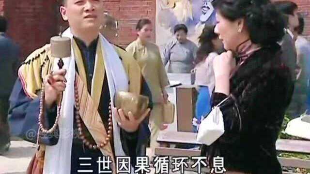 《千谎百计》3无知妇孺,被骗子耍得团团转