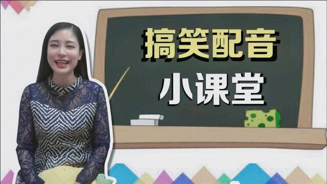 手机就能做配音?这里有最全的自媒体入门知识,小白也能做