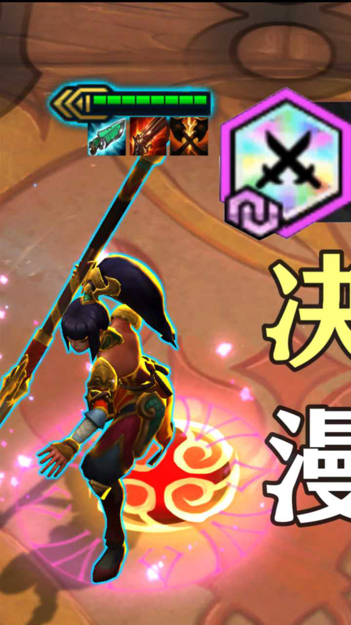 八决斗豹女 漫 天 飞 矛!