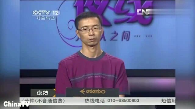 回顾:男子自曝出轨经历!竟写了本六万字出轨日记!原因令人唏嘘(二)