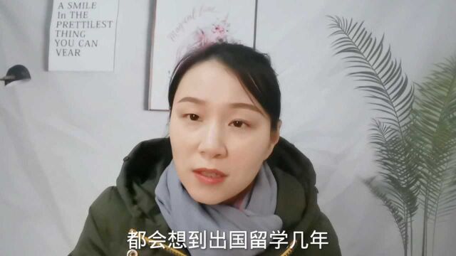 海归进入事业单位,每月工资只有3000,应该辞职吗?