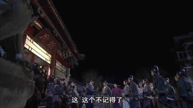 知府是正德16年进士,过了30年还只有42岁,吴奇隆断定他是九尾狐