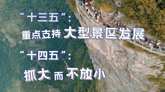 今日话题丨拥抱消费新蓝海,变现湖南“红色大IP”