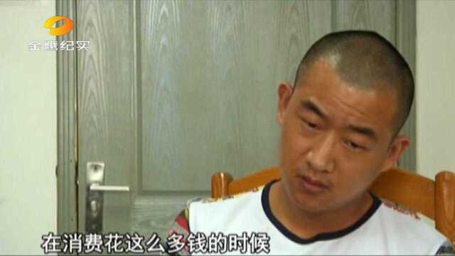 男子打肿脸充胖子,欠下30多万元,竟放火烧欠款字据