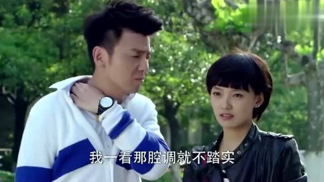 断奶:冤家路窄,护士小姐竟然是他女友的妹妹