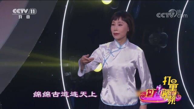 董琪演绎黄梅戏《蝶恋花》选段,装扮漂亮,表情唱腔俱佳