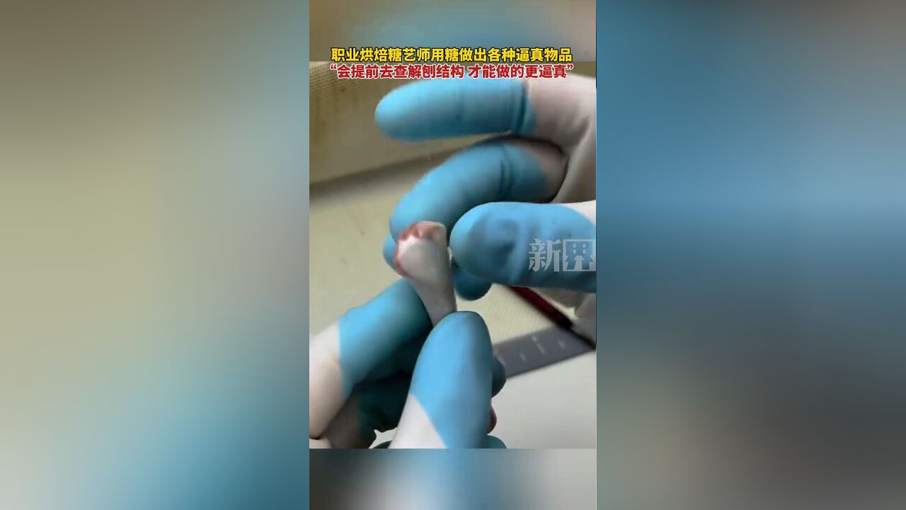 职业烘焙糖艺师用糖做出各种逼真物品