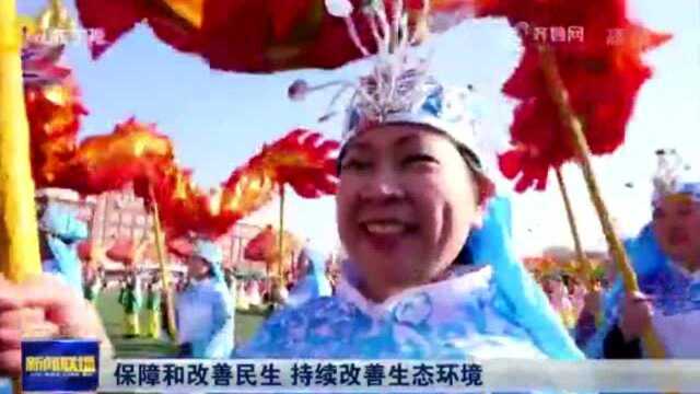 省人大代表崔洪刚热议政府工作报告:进一步办好民生实事