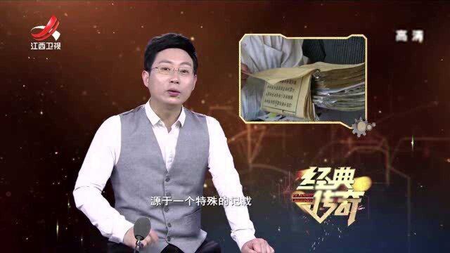 男子自称是朱允炆的后裔,三本何氏族谱,暗示自己结论