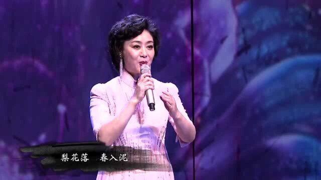 京剧《蝶恋》演唱:李胜素 于魁智