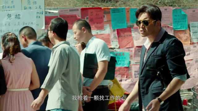 男子无德无才,来公司面试却优先被点名,下一秒看呆所有人!