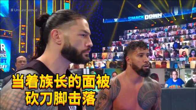 WWE:杰乌索单挑麦金泰尔,当着族长的面,被砍刀脚击落!