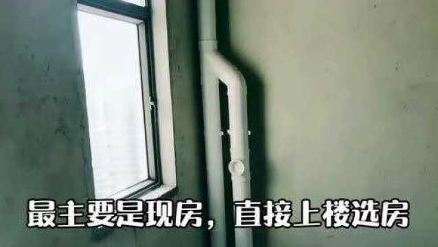 #今日份吃瓜#南宁江南区85平总价33W回建安置房现房,这价格打工一族能承受吗?