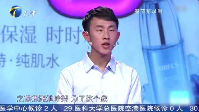 妻子猜忌丈夫,吐槽他曾给异性发了500块红包,丈夫心累想离婚