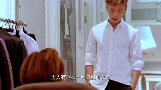 超级翁婿:姑娘给建歧买衣服,合适的全包上,真是够大气!