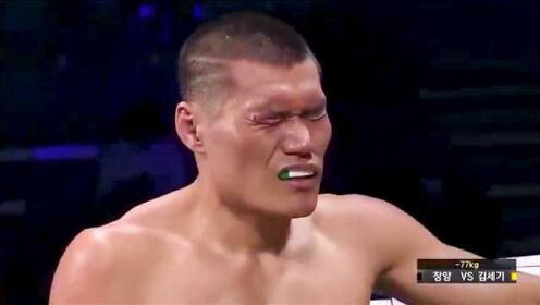 曾大喊“韩国第一”的金世基，再次被中国硬汉暴揍，险打瞎一只眼