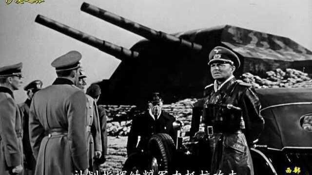 沙漠之狐隆美尔 国语版 美国 1951年 二战片 03