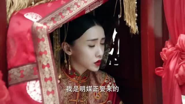 霸气新娘:明媒正娶,不走偏门,必须走正门!