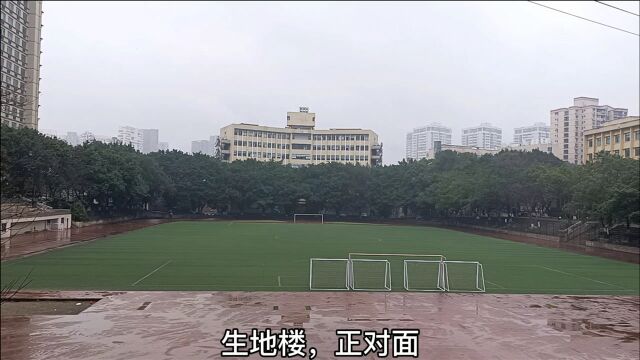 重庆首个解除封闭的大学,建校60年,坐拥全市最繁华商业步行街