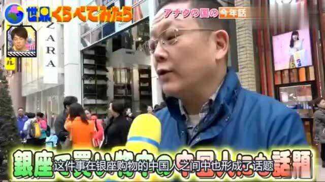 日本节目:世界最难走的公路,重庆的网型公路,被称魔鬼之路