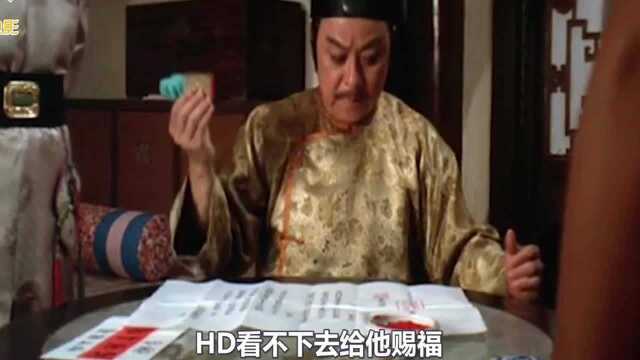 一部1985年邵氏老电影,秀才天生穷命得到天官赐福,却沦为乞丐