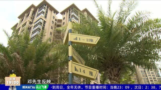 佛山:小区阳台玻璃“自爆” 多户有过类似情况