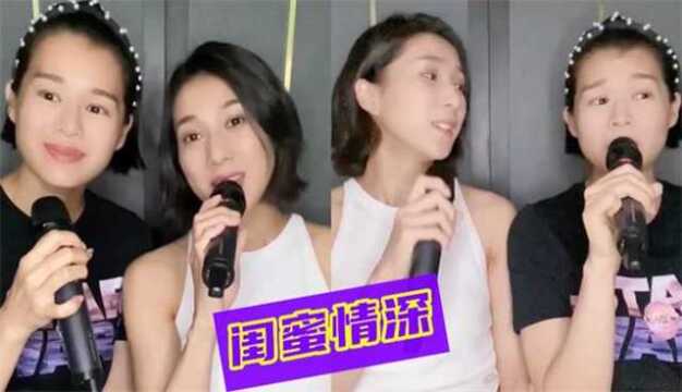 胡杏儿钟嘉欣同框唱彼此金曲,闺蜜情8年不变,神仙友谊令人羡慕