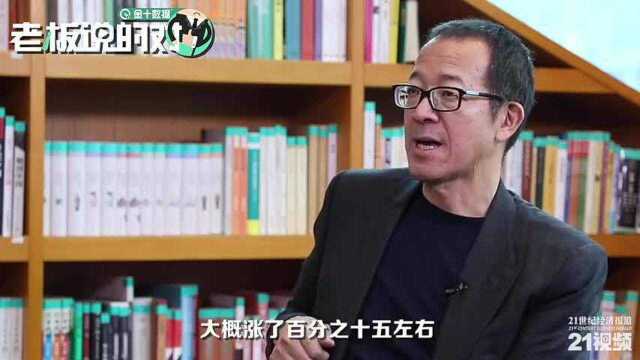 俞敏洪:去年新东方拿几十亿给老师涨工资!即使亏钱也要留下他们