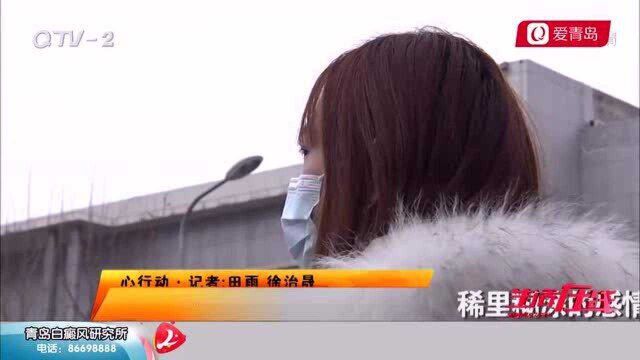 相亲网站认识英俊小伙,青岛女子损失5万多!男方:她心甘情愿给的,不用还