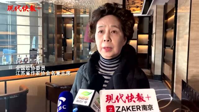 全国政协委员范小青建议:全面推广校车,保障孩子上下学