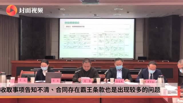 6家二手车线上交易平台体验调查报告出炉 这7个问题你遇到过吗?