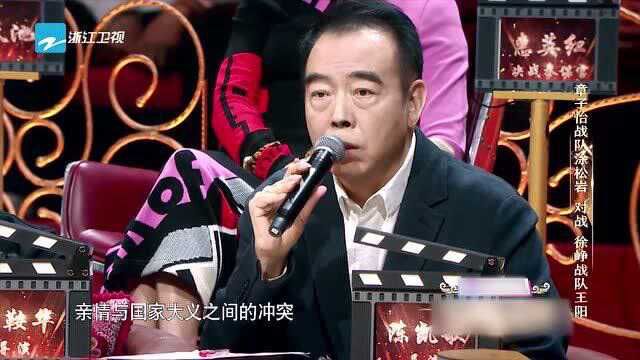 我就是演员:涂松岩王阳被评委犀利点评,陈凯歌张纪中褒贬不一